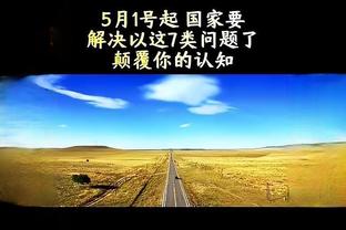 篮网连胜老鹰！克拉克斯顿：我们需要这两胜 每场球都要保持强度